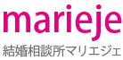 結婚相談所マリエジェ